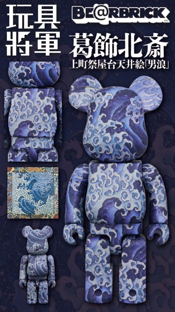 BE@RBRICK 庫柏力克熊 2025年1-2月 預購 500%/1000% 