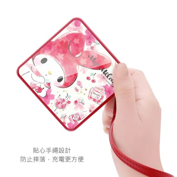 三麗鷗 My Melody 美樂蒂 PD快充行動電源 微醺櫻桃 