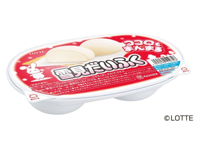 MegaHouse Lite系列 雪見大福 趣味拼圖 0911 