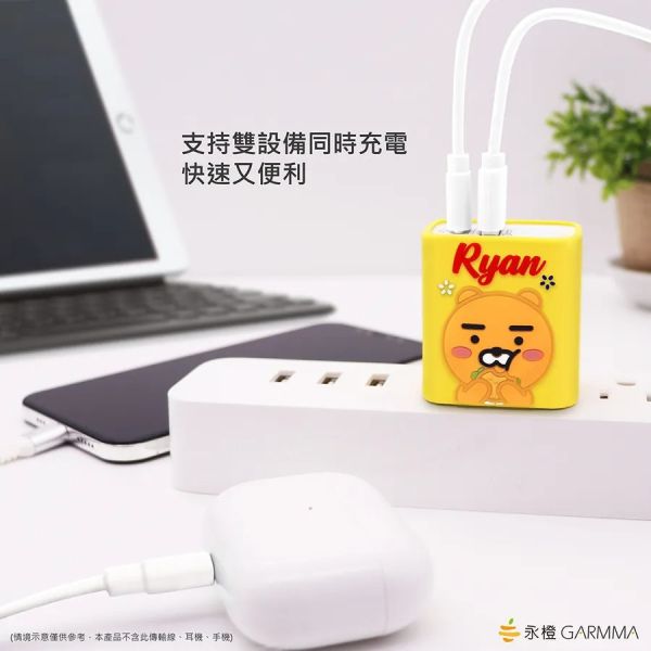 KAKAO FRIENDS Type-C & USB PD雙孔造型充電器 Ryan 