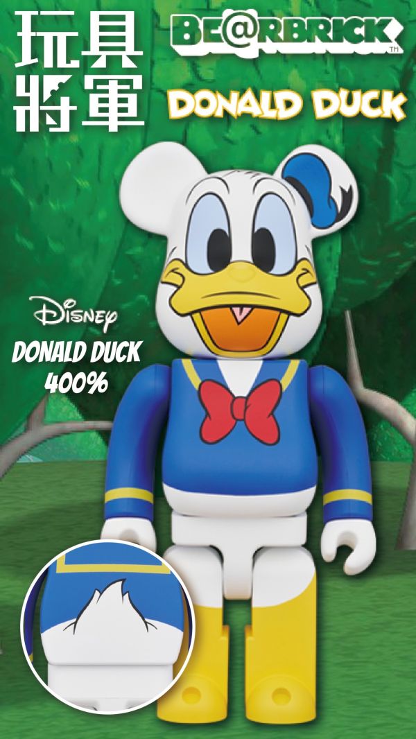 Be@rbrick 400％ DONALD DUCK 唐老鴨 0705 