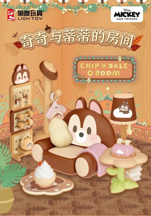現貨 盲盒 俐噢玩具 迪士尼 奇奇與蒂蒂的房間 