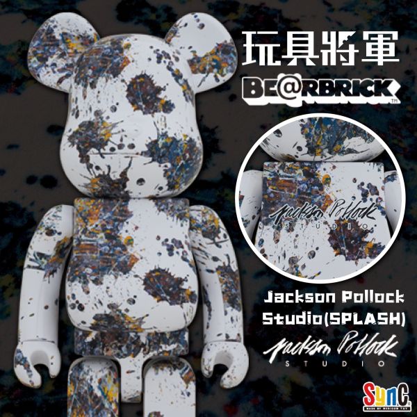 廠商特價 BE@RBRICK JACKSON POLLOCK STUDIO SPLASH 潑墨 1000％ 