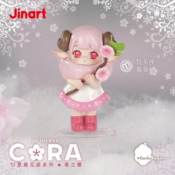 現貨 盲盒 JINART CORA 12星座 春之櫻 