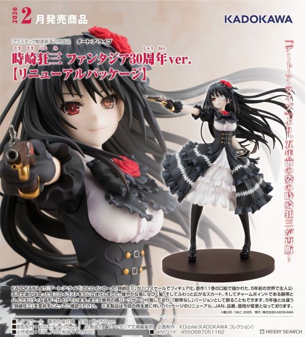KADOKAWA 1/7 約會大作戰 DATE A LIVE 時崎狂三 Fantasia30週年Ver. 外盒改版 PVC 0831 