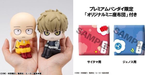 MegaHouse LOOK UP 一拳超人 埼玉＆傑諾斯 特典套組 0909 