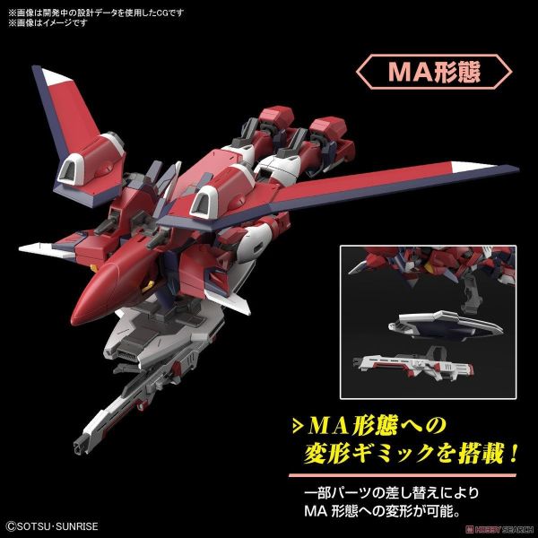 現貨 BANDAI 1/144 HG 機動戰士鋼彈SEED FREEDOM 不朽正義鋼彈 組裝模型 