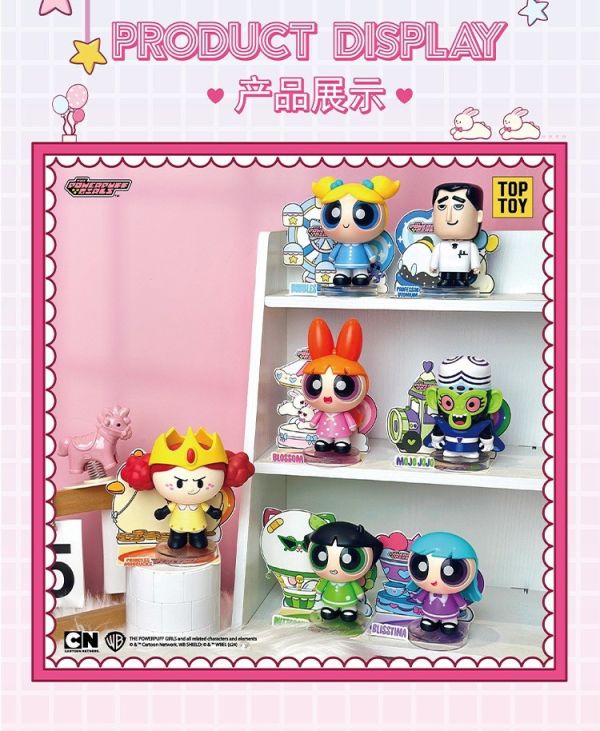 現貨 盲盒 TOP TOY 飛天小女警 拼插系列 第二彈 