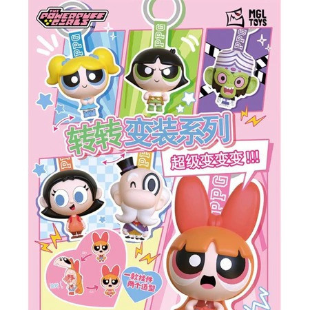 現貨 盲盒 MGLTOYS 飛天小女警 轉轉變裝系列 