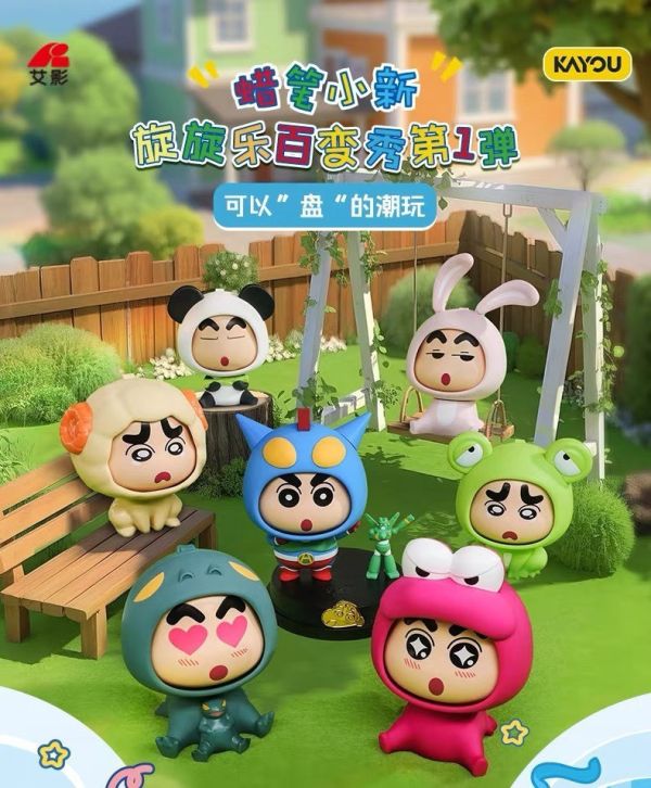 現貨 盲盒 艾影 蠟筆小新 旋旋樂 百變秀 