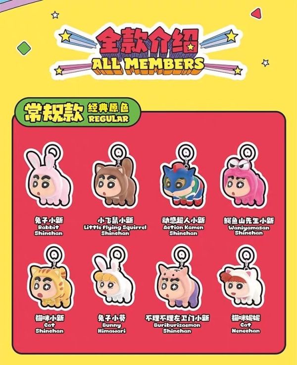 現貨 盲袋 TOP TOY 蠟筆小新 MINI 飛天超能力系列 吊飾 