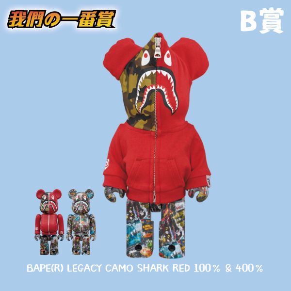 線上一番賞  風神雷神 X BAPE鯊魚 此商品預計5月出貨可以接受再抽 下單購買抽數 