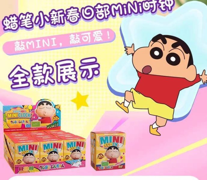 現貨 盲盒 艾影 蠟筆小新 春日部MINI時鐘 