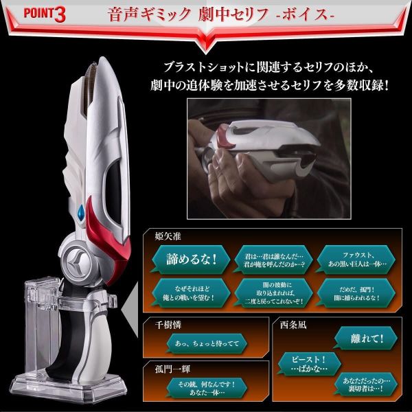 BANDAI 魂SHOP限定 超人力霸王 納克斯 爆裂射擊20週年版 1006 
