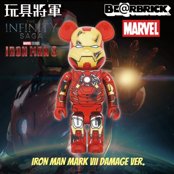 MEDICOMTOY｜BE@RBRICK｜IRONMAN｜MARKVII｜DAMAGEVer.｜庫柏力克熊｜庫柏力克