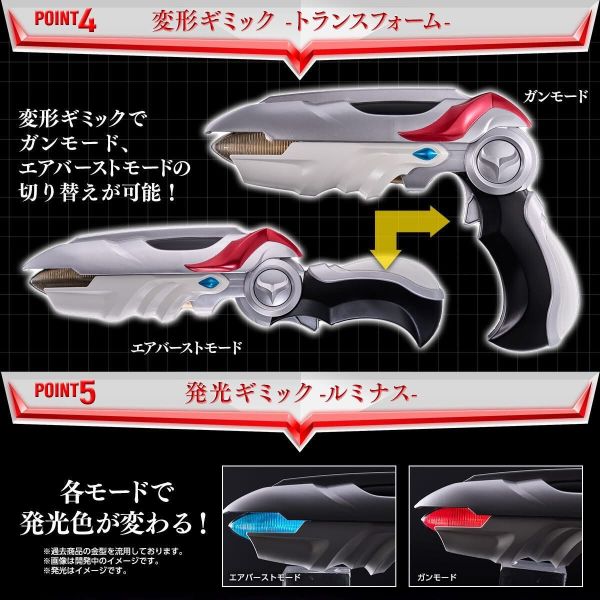 BANDAI 魂SHOP限定 超人力霸王 納克斯 爆裂射擊20週年版 1006 