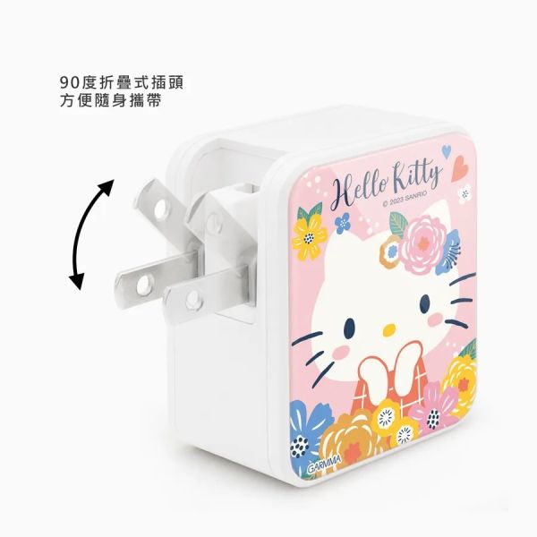 三麗鷗 Hello Kitty PD 快充充電器 花花公主 