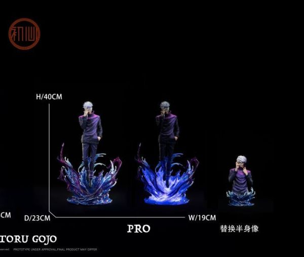 咒術迴戰 GK 蒐藏雕像 咒術系列第三款 五條悟 [初心工作室] 