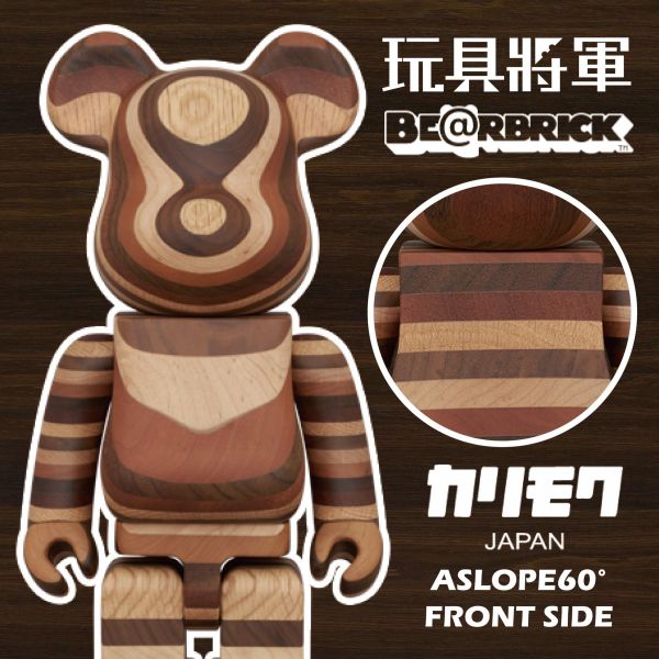 BE@RBRICK 庫柏力克熊 カリモク ASLOPE60° FRONT SIDE 400％ 木頭熊 