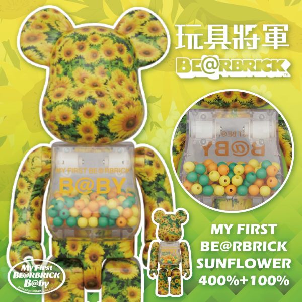 BE@RBRICK 庫柏力克熊 MY FIRST BE@RBRICK SUNFLOWER 100％ & 400％ 