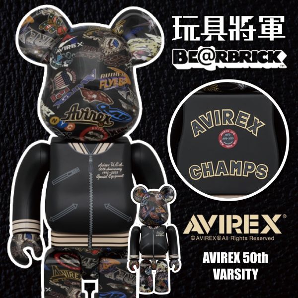 BE@RBRICK 庫柏力克熊 AVIREX 50th VARSITY 100％ & 400％ 