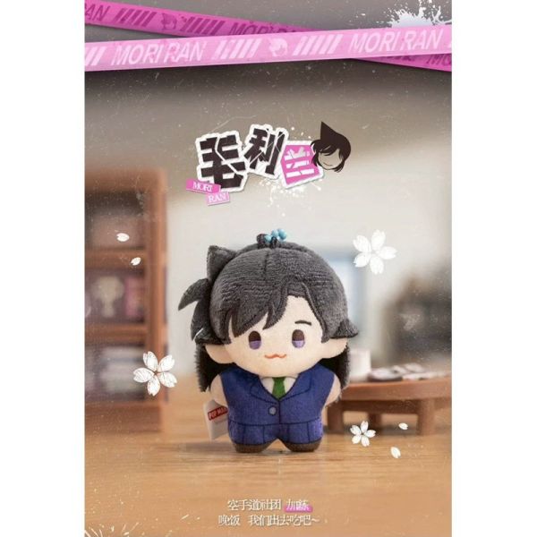 現貨 盲盒 泡泡瑪特 名偵探柯南 口袋毛絨掛偶 