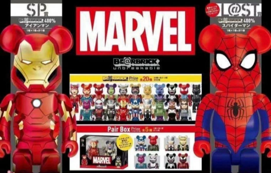 現貨 BE@RBRICK Marvel 一番賞 蜘蛛人 鋼鐵人 400% 43代盲盒,庫柏力克熊,盒玩,盲盒,玩具將軍, bearbrick,be@rbrick