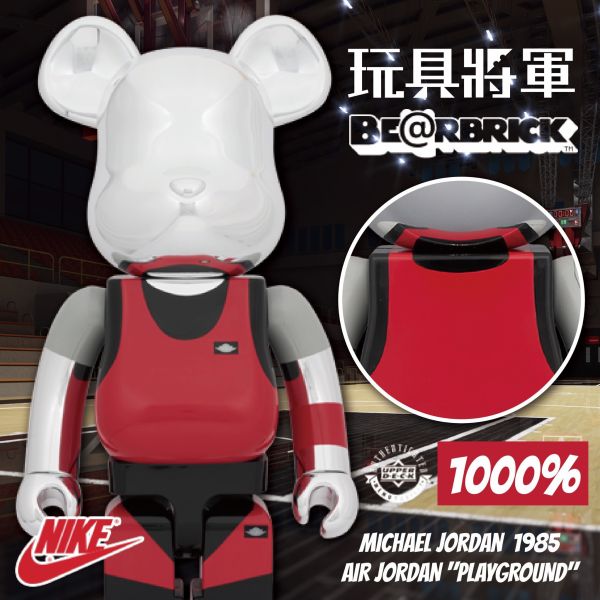 BE@RBRICK 庫柏力克熊 Michael Jordan 1985 AIR JORDAN "PLAYGROUND" 1000％ 