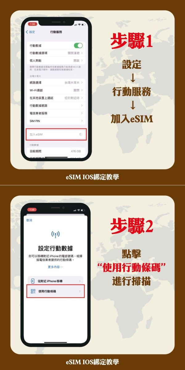 【美加eSIM】掃碼立刻上網/美國esim/加拿大esim/8-15天高速上網/4G無限上網 ESIM,韓國網卡,韓國吃到飽,北海道,高速上網,日本網路卡,韓國sim卡,北海道網路卡