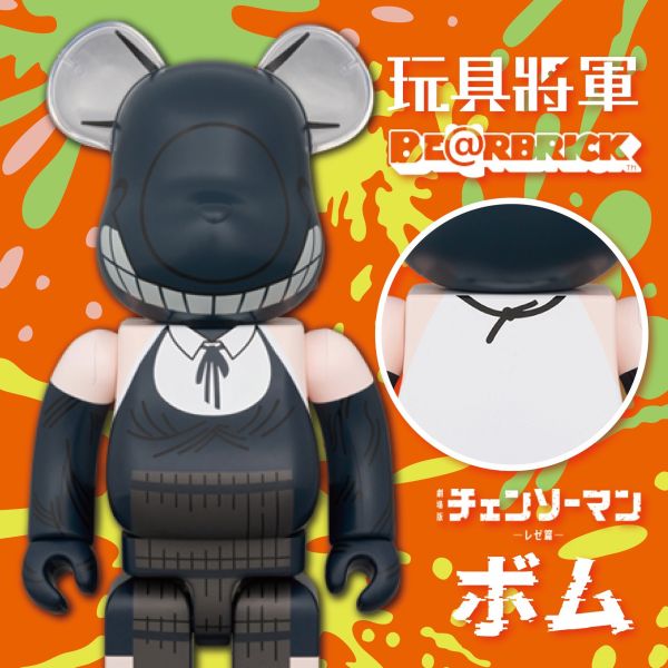 BE@RBRICK 庫柏力克熊 鏈鋸人 蕾潔 400％ 