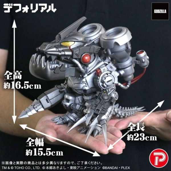 日版 X-PLUS 機械邪龍獸：3式(改)模式 哥吉拉X數碼寶貝 0929 