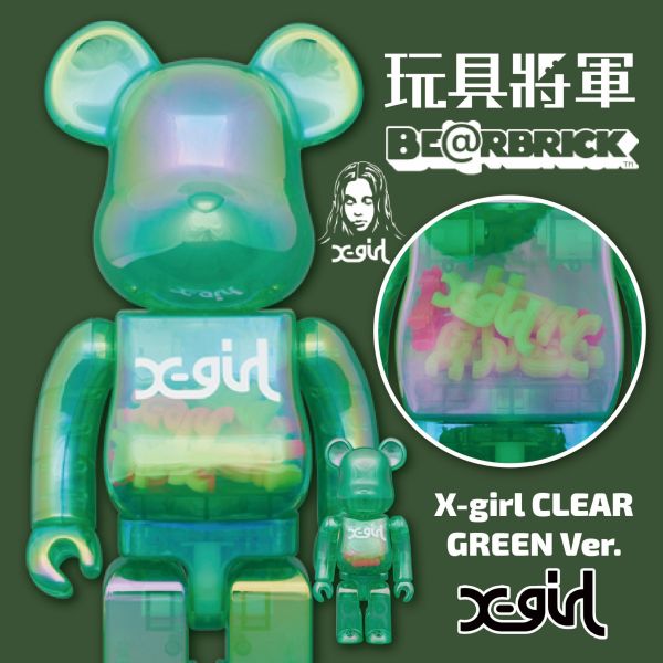 BE@RBRICK｜ X-girl ｜CLEAR GREEN Ver. ｜100％ & 400％｜