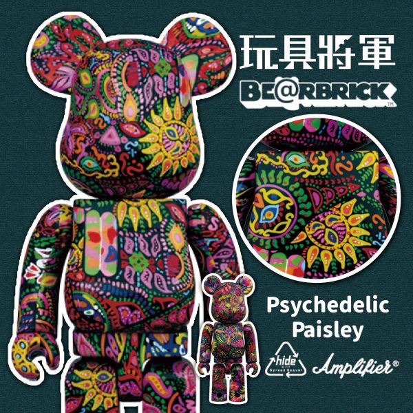 廠商特價 BE@RBRICK PSYCHEDELIC PAISLEY 迷幻佩斯利 400+100％ 