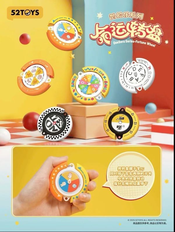 現貨 盲盒 52TOYS 鵲拾樂系列 命運轉盤 