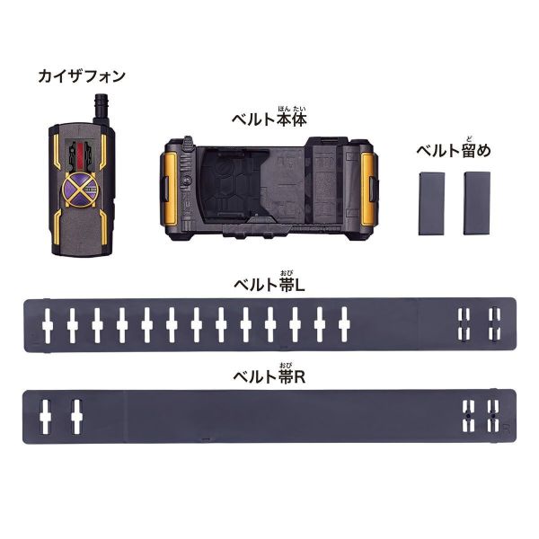 Bandai 假面騎士GOTCHARD 傳奇變身腰帶 凱撒腰帶 1012 