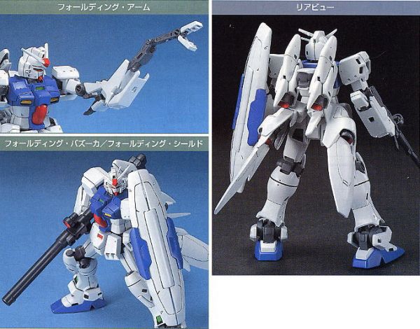現貨 BANDAI HGUC 1/144 鋼彈GP03S (鋼彈試作3號機史提蒙) 組裝模型 
