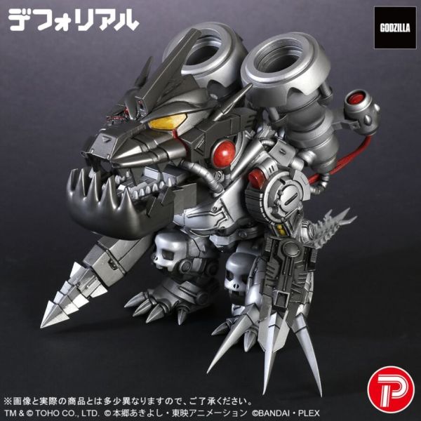 日版 X-PLUS 機械邪龍獸：3式(改)模式 哥吉拉X數碼寶貝 0929 