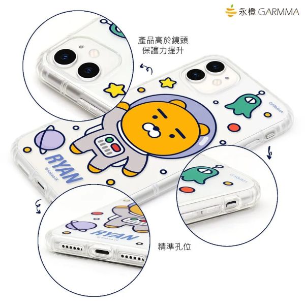 KAKAO iPhone11系列 軟殼-太空Ryan 