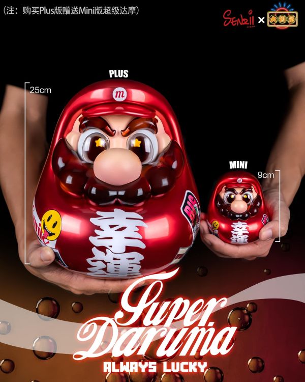 現貨 展示品 SENZII × SuperDaruma 超級達摩 《幸運》 