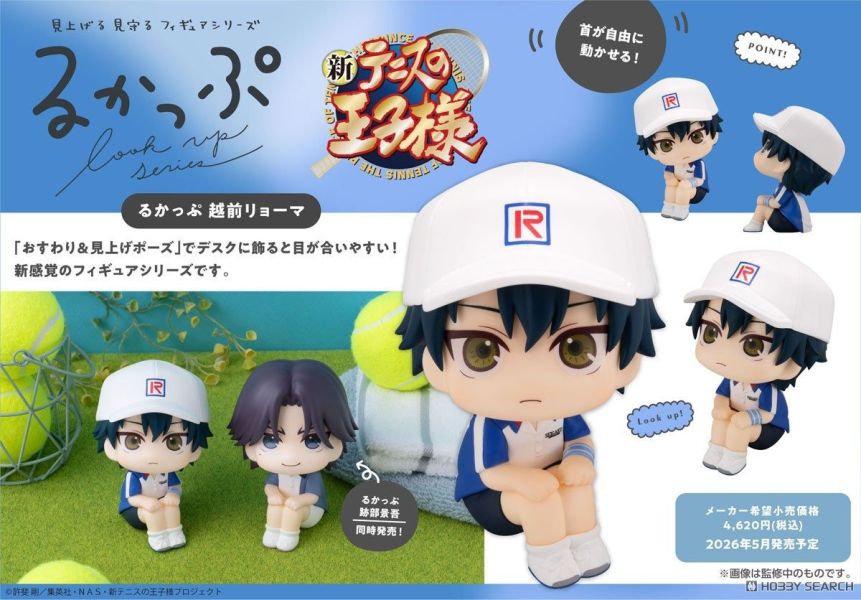 MegaHouse Lookup 新網球王子 越前龍馬 1013 