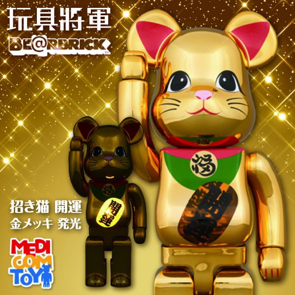 BE@RBRICK｜庫柏力克熊｜招き猫開運金メッキ発光｜400％｜1000%