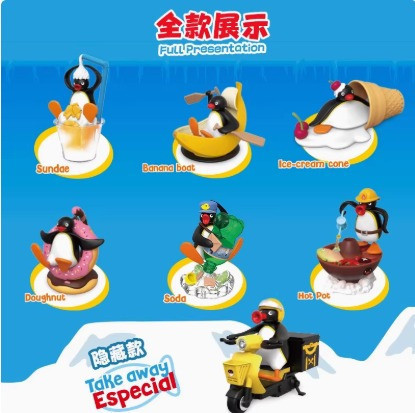 現貨 盲盒 潮昇動漫 PING 貪吃的小鵝系列 
