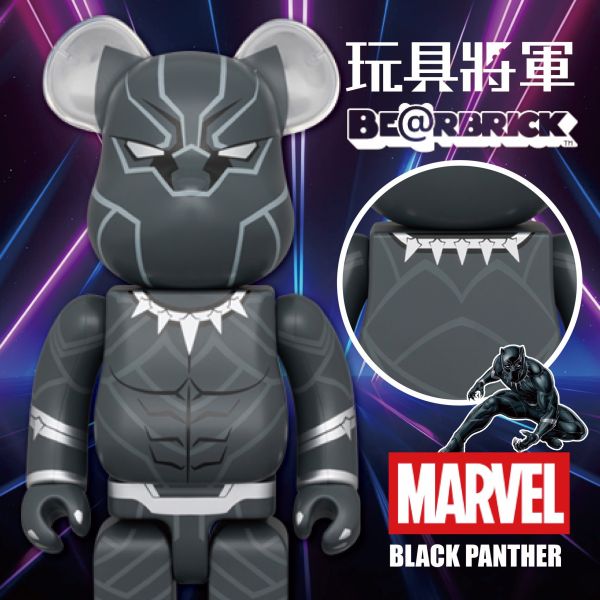 BE@RBRICK 庫柏力克熊 BLACK PANTHER 400％ 黑豹 