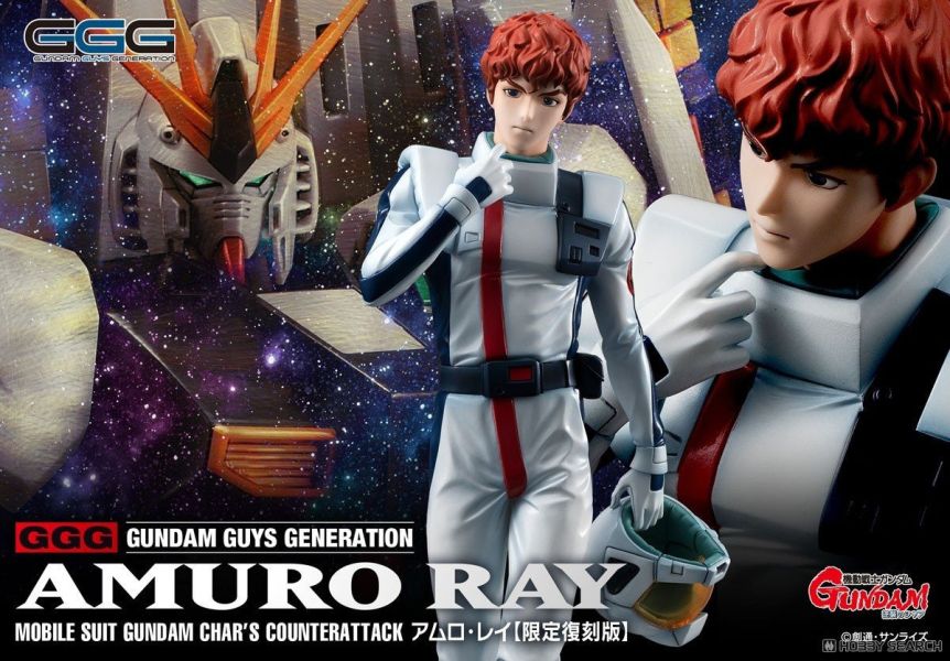 MegaHouse GGG機動戰士鋼彈 逆襲的夏亞 阿姆羅·雷 限定復刻版 PVC 0713 