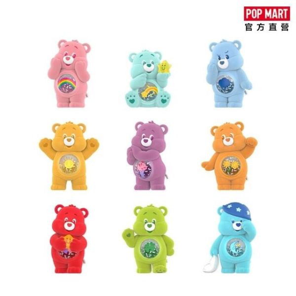 現貨 盲盒 泡泡瑪特 CARE BEARS 繽紛擁抱系列 