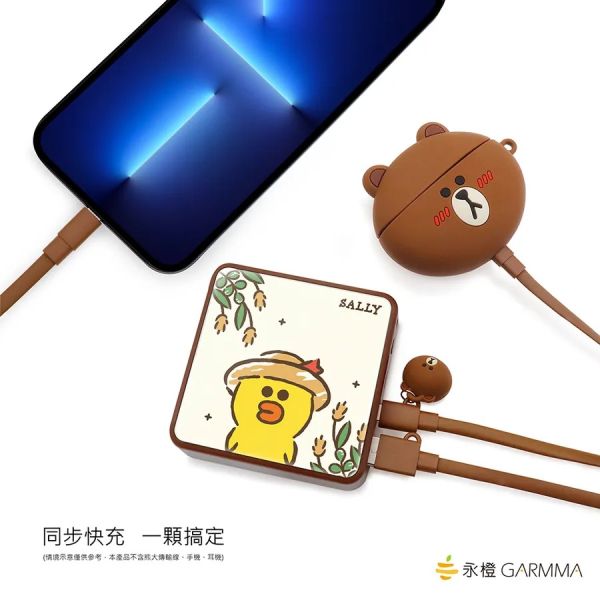 Line Friends PD快充行動電源-花園莎莉 