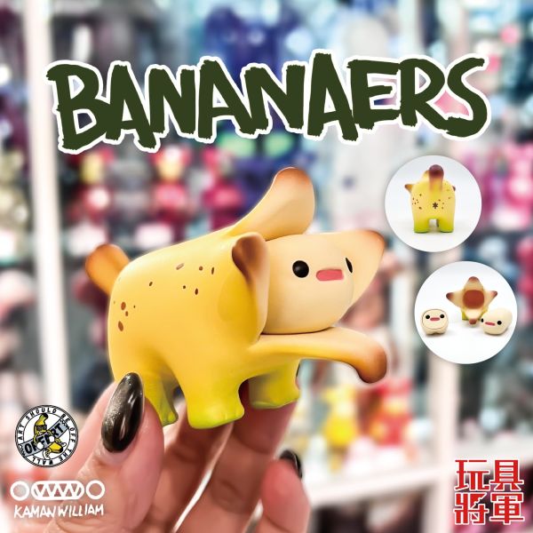 現貨 OFF ART Bananaers Dog 小蕉狗 