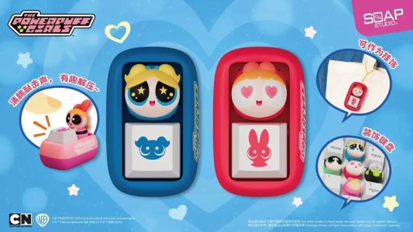 現貨 盲盒 SOAP 飛天小女警 指尖鍵帽萌粒 