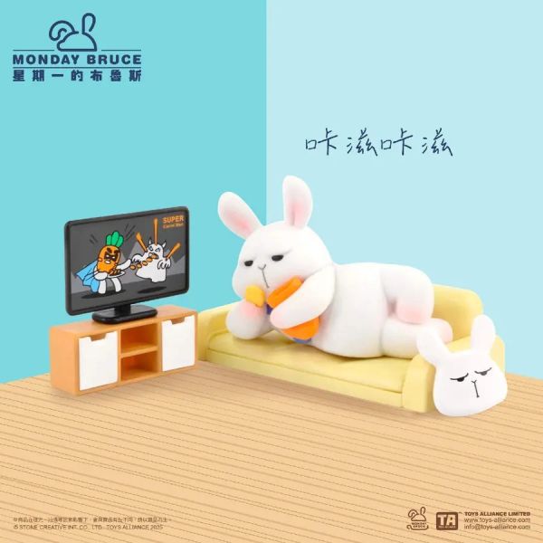 現貨 盲盒 星期一的布魯斯 第七彈 待在家就不想出門 