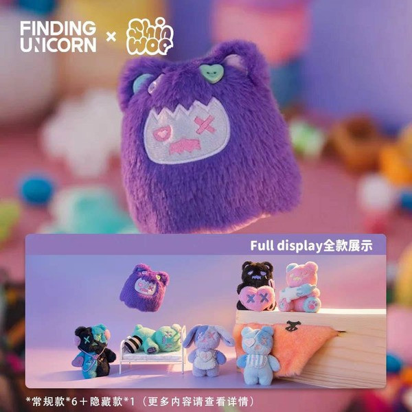 現貨 盲盒 FINDING UNICORN 幽靈熊 熊熊診所毛絨 